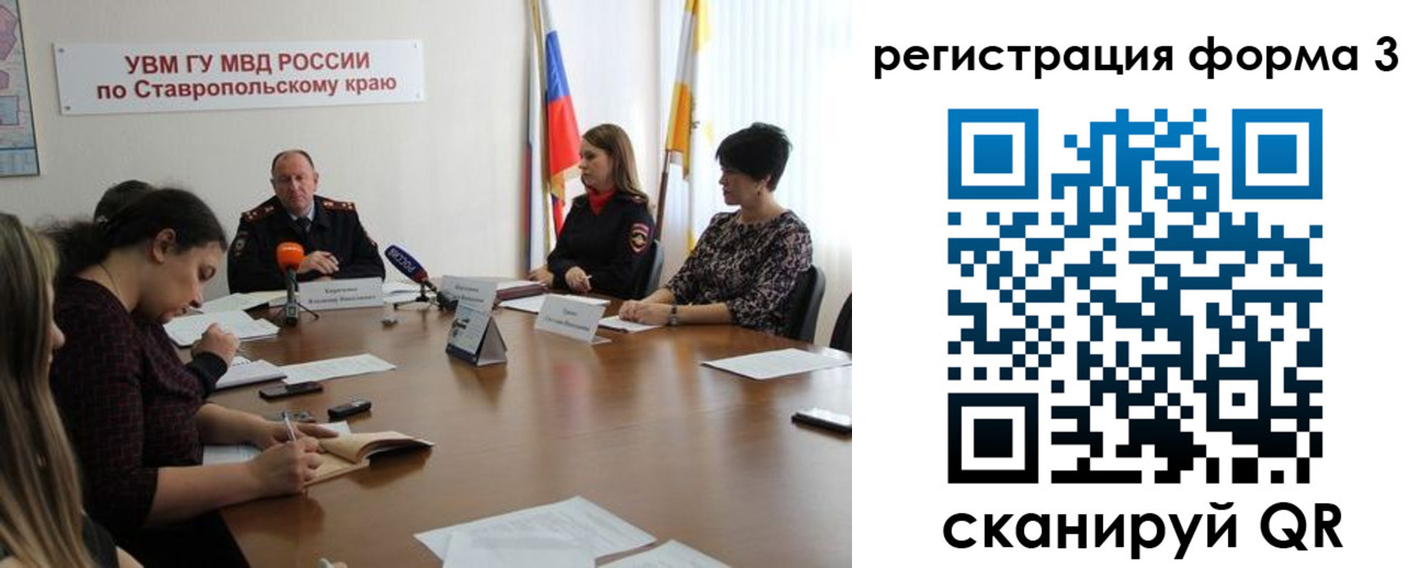 временная регистрация гарантия в Калаче-на-Дону