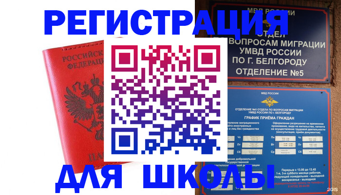 форма 3 в Калаче-на-Дону