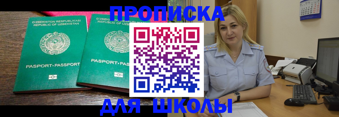 временная регистрация адрес в Калаче-на-Дону